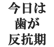 844886482