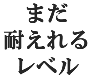 844886483