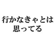 844886485