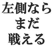 844886487