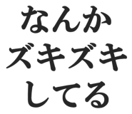844886493