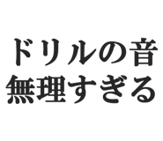 844886496