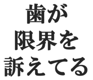 844886500