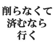 844886502