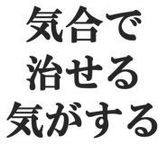 844886503