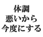 844886504