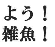 844886545