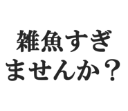 844886547