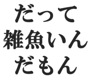 844886556