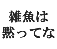 844886558