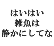 844886561