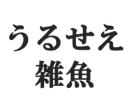 844886565