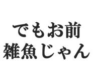 844886572
