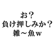 844886576
