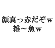 844886577