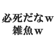 844886579