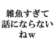 844886580