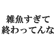 844886581
