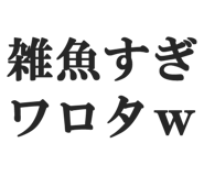 844886582