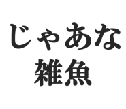 844886583