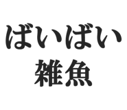 844886584