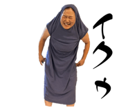 844890014