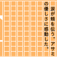 84489047