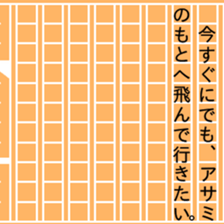 84489050
