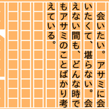 84489051