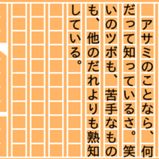 84489060