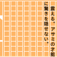 84489066