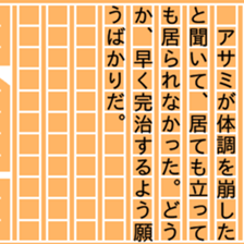 84489075