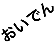 844891785