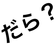 844891787