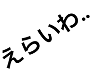 844891790