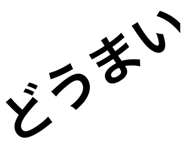 844891792