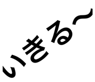 844891794