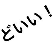 844891797