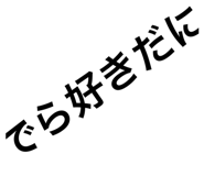 844891799