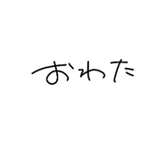 844892582