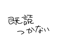 844892583