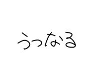 844892585