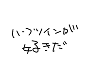844892586