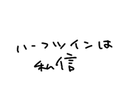 844892587