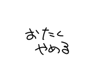 844892588