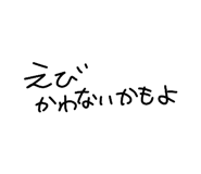844892590