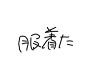 844892594