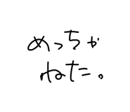 844892597