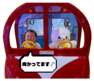 844892619