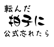 844893868